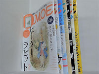 MOE モエ 2022年号 ４月号-６月号,８月号,９月号,１１月号,１２月号。付録欠品。ステッカー付属 4.6月号 。
