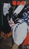 演劇界　2004年7月号　十一代目市川海老蔵　襲名披露開幕