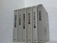 現代漫画 筑摩書房 １巻-９巻,１１巻-１３巻。BOXケース付属。