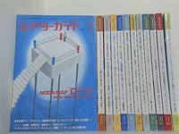シアターガイド Theater Guide 2007年号 １月号-１２月号。