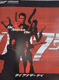 007ダイアナザーデイ ジェームズボンド