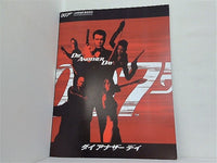 007ダイアナザーデイ ジェームズボンド