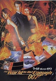 007 ワールド・イズ・ノット・イナフ