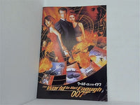 007 ワールド・イズ・ノット・イナフ