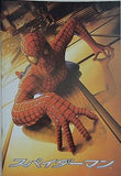 スパイダーマン