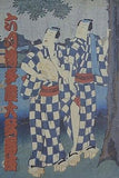 六月博多座大歌舞伎 平成13年6月