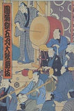 團菊祭五月大歌舞伎 歌舞伎座 平成9年5月