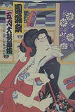 團菊祭 五月大歌舞伎 歌舞伎座 平成8年5月