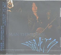 MAN THREE RAIN 闇灯り