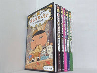おしりたんてい かいとう VS たんてい  トロル ４巻-９巻。