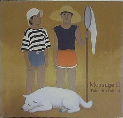 榊 孝仁 TAKAHITO SAKAKI MASSAGE II