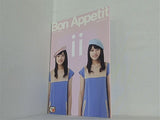 Bon Appetit ii ボナペティ 2015/SPRING