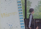 たまごラブストーリー