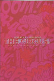 THE CIRCUS