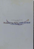 30-DELUX SQUARE ENIX Romancing SaGa THE STAGE ロアーヌが燃える日