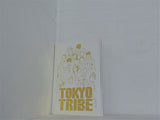 TOKYO TRIBE トーキョートライブ 2017年