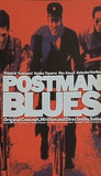 ポストマン・ブルース POSTMAN BLUES