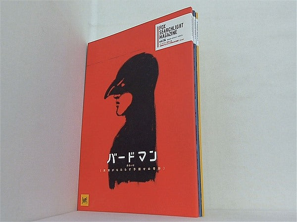 FOXサーチライト・マガジン Vol.４,Vol.１０-Vol.１２。