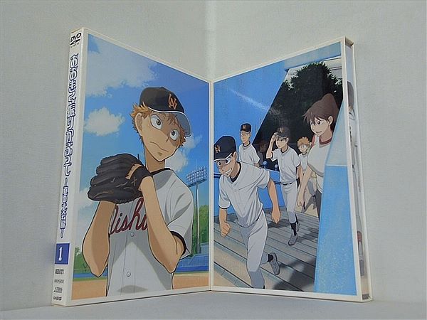 おおきく振りかぶって 夏の大会編