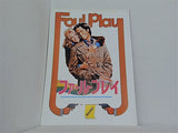 ファール・プレイ