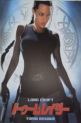 パンフレット トゥームレイダー Lara Croft Angelina Jolie