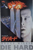 ダイ・ハード ブルース・ウィリス BRUCE WILLIS DIE HARD