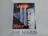 ダイ・ハード ブルース・ウィリス BRUCE WILLIS DIE HARD