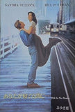 あなたが寝てる間に SANDRA BULLOCK BILL PULLMAN