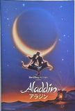 アラジン Aladdin