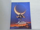 アラジン Aladdin