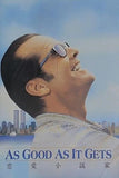As Good As It Gets 恋愛小説家