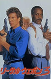 リーサル・ウェポン3 メル・ギブソン