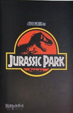 ジュラシック・パーク スティーブン・スピルバーグ
