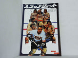スラップ・ショット Slap Shot