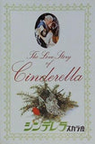 The Love Story of Cinderella シンデレラ スカラ座