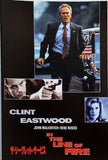 ザ・シークレット・サービス イン・ザ・ライン・オブ・ファイア CLINT EASTWOOD