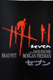 セブン David Fincher
