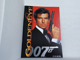 ゴールデンアイ 007 日本劇場 ピアース・ブロスナン