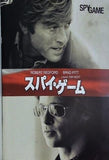 スパイ・ゲーム ロバート・レッドフォード