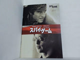 スパイ・ゲーム ロバート・レッドフォード