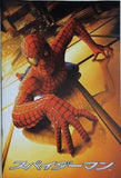 スパイダーマン