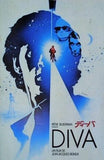 ディーバ DIVA JEAN JACQUES BEINEIX
