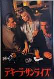 テキーラ・サンライズ Mel Gibson
