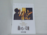 THE MAN WITHOUT A FACE 顔のない天使 みゆき座 メル・ギブソン