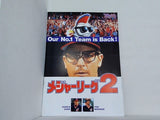 メジャーリーグ2 CHARLIE SHEEN TOM BERENGER