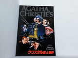 AGATHA CHRISTIE'S クリスタル殺人事件 Mirror Crack'd