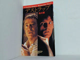 デストラップ 死の罠 Cinema square Magazine no.17