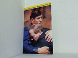 ドレッサー Cinema square Magazine No.23