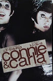 コニー＆カーラ ニア・ヴァルダロス トニ・コレット