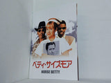 ベティ・サイズモア NURSE BETTY
